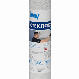 Стеклохолст малярный Knauf, 50 м2