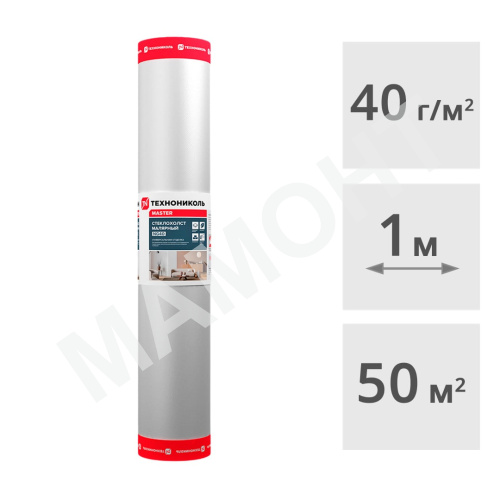 Стеклохолст малярный Технониколь NG40, 50 м2