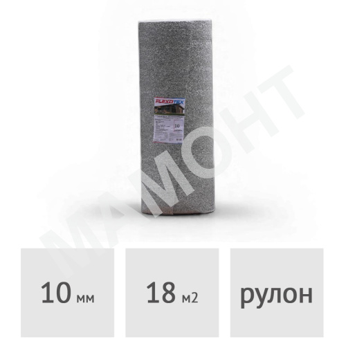 Подложка 10 мм Flexotex фольгированная, 120 см x 15 м (18 м.кв.)