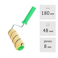Валик нитевой "ПЧЕЛКА" полиакрил SPRAVA, 180 х 48 мм, ворс 10 мм
