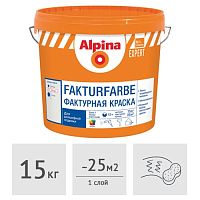 Краска Alpina EXPERT Fakturfarbe фактурная, 15 кг