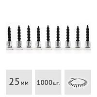 Лента с саморезами 3.5*25 мм для монтажа ГКЛ к металлу 1000 шт. MFIX