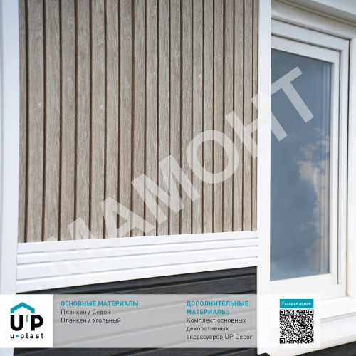 Сайдинг виниловый Ю-Пласт Timberblock ПЛАНКЕН Седой - Фото 3