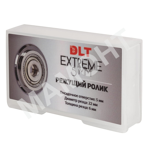 Роликовый резец для плиткореза DLT Extreme, посадка 5 мм (0318)