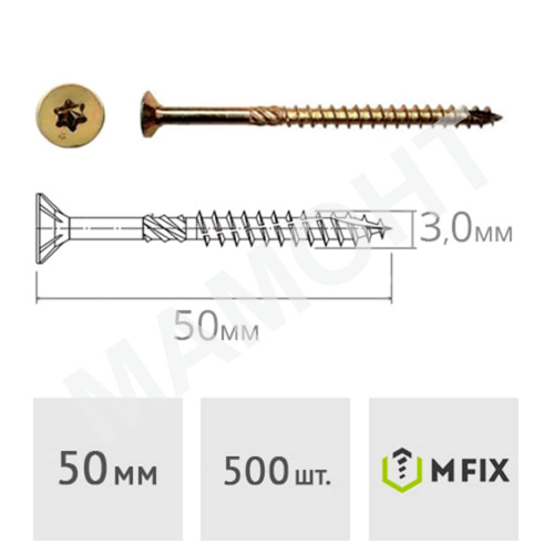 Конструкционный саморез 3.0 x 50 потай WT 500 шт. MFIX