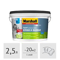 Краска Marshall Export Кухни и Ванные латексная матовая, 2,5 л