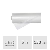 Пленка полиэтиленовая, Н, рукав (первичная) 150 мкм (1 пог.м. = 3 м2)