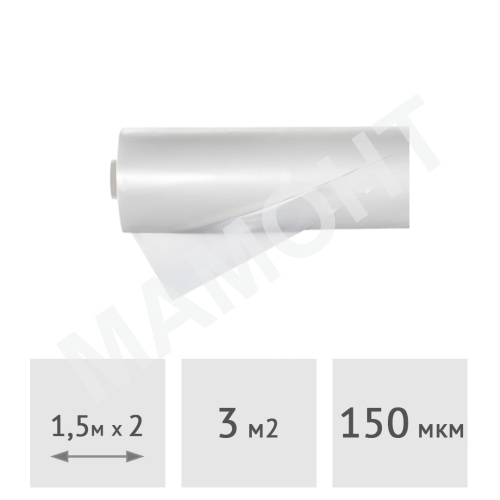 Пленка полиэтиленовая, Н, рукав (первичная) 150 мкм (1 пог.м. = 3 м2)