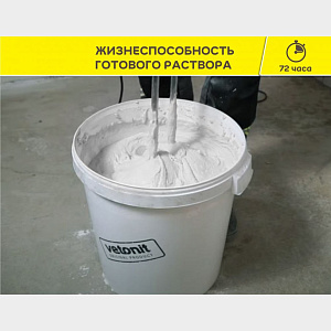 Шпатлевка на полимерном связующем Weber Vetonit LR+, 20 кг