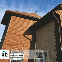 Фасадная панель Ю-Пласт Stone House КАМЕНЬ Жжёный