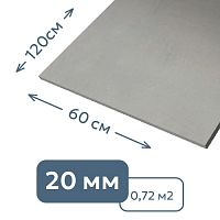 Цементно-стружечная плита (ЦСП) 120 х 60 см, 20 мм