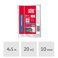 Пленка защитная укрывочная SCLEY 4 x 5 м, 10 мкм (0400-100405)