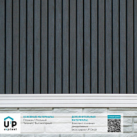 Сайдинг виниловый Ю-Пласт Timberblock ПЛАНКЕН Угольный