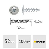 Саморез 4.2 x 32 мм с пресс-шайбой острый 100 шт. МАМОНТ