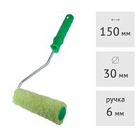 Валик нитевой МИНИ "стандарт" полиакрил SPRAVA, 150 х 30 мм, ворс 11 мм