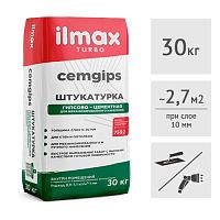 Штукатурка гипсово-цементная для механизированного нанесения ilmax turbo cemgips, 30 кг