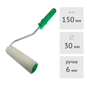 Валик велюровый МИНИ 50% шерсть SPRAVA, 150 х 30 мм, ворс 5 мм