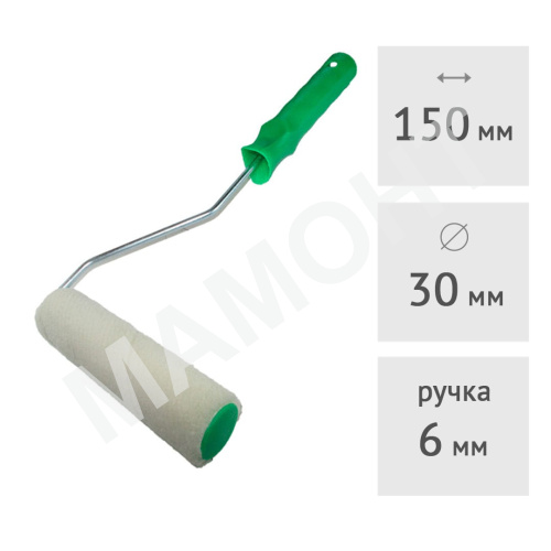 Валик велюровый МИНИ 50% шерсть SPRAVA, 150 х 30 мм, ворс 5 мм