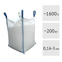 Агроперлит LUX в Биг-Бэге, в среднем 200 кг (1600 л)