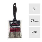 Кисть плоская 3" (75 мм) профессиональная Wooster FACTORY SALE