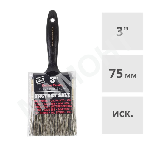 Кисть плоская 3" (75 мм) профессиональная Wooster FACTORY SALE
