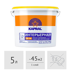 Краска акриловая Kapral В-14, 5 л