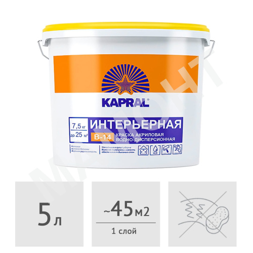 Краска акриловая Kapral В-14, 5 л