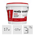 Шпатлевка готовая финишная ilmax ready coat, 17 кг