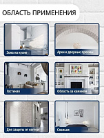 Декоративный камень PETRA Марсель А05.20