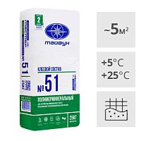 Клей для теплоизоляции и армирующей сетки Тайфун Мастер №51, 25 кг