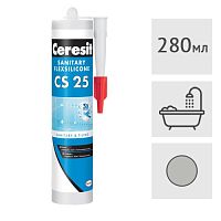 Силиконовый герметик Ceresit CS 25 санитарный (07) серый, 280 мл