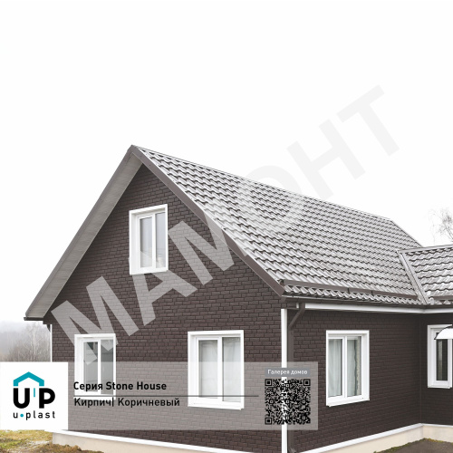 Фасадная панель Ю-Пласт Stone House КИРПИЧ Коричневый - Фото 2