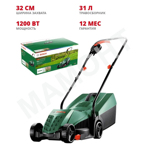 Газонокосилка электрическая Bosch EasyRotak 32-235