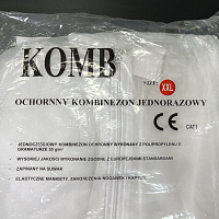 Комбинезон малярный белый XXL