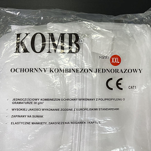Комбинезон малярный белый XXL