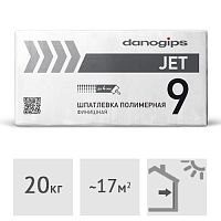 Шпатлевка полимерная финишная DANOGIPS DANO JET 9, 20 кг