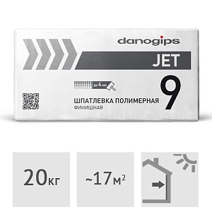 Шпатлевка полимерная финишная DANOGIPS DANO JET 9, 20 кг