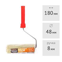 Валик "STARTEX" 180 мм с ручкой (ворс 18 мм) STARTUL PROFI (ST0204-18R)