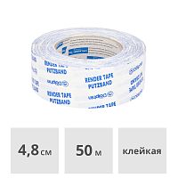 Лента штукатурная Blue Dolphin Render 48 мм х 50 м