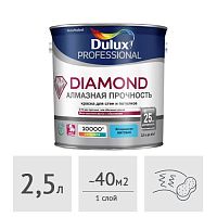 Краска Dulux Professional Diamond Matt матовая, 2,5 л