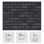 Фасадная плитка HAUBERK ТЕХНОНИКОЛЬ Оптима Альпийский Кирпич 2 м2