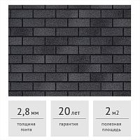 Фасадная плитка HAUBERK ТЕХНОНИКОЛЬ Оптима Альпийский Кирпич 2 м2