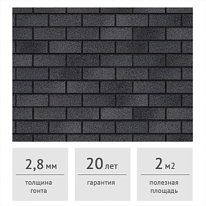 Фасадная плитка HAUBERK ТЕХНОНИКОЛЬ Оптима Альпийский Кирпич 2 м2