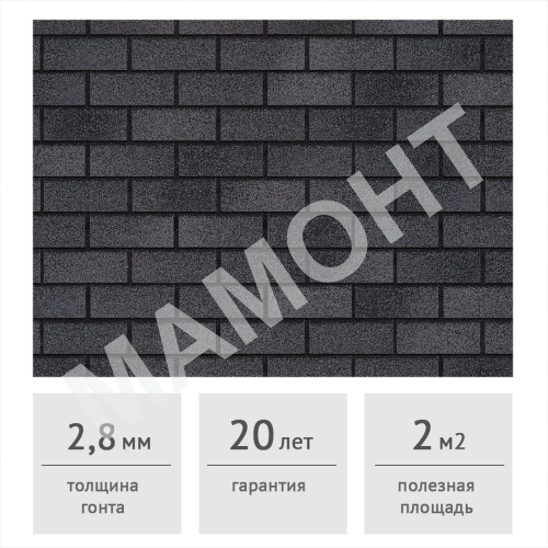 Фасадная плитка HAUBERK ТЕХНОНИКОЛЬ Оптима Альпийский Кирпич 2 м2