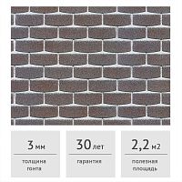 Фасадная плитка HAUBERK ТЕХНОНИКОЛЬ Кварцит Камень 2,2 м2