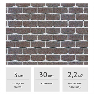 Фасадная плитка HAUBERK ТЕХНОНИКОЛЬ Кварцит Камень 2,2 м2