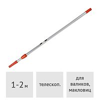 Подбор удлинителя валиков