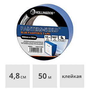 Лента малярная Rollingdog PAINTERS-SHIELD 48 мм x 50 м, серия Professional (80021)