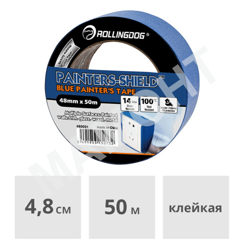 Лента малярная Rollingdog PAINTERS-SHIELD 48 мм x 50 м, серия Professional (80021)