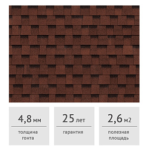 Гибкая черепица многослойная ТЕХНОНИКОЛЬ SHINGLAS Фазенда Красный, 2,6 м2